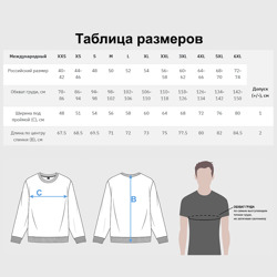 Свитшот с принтом Россия для мужчины, вид на модели спереди №4. Цвет основы: белый