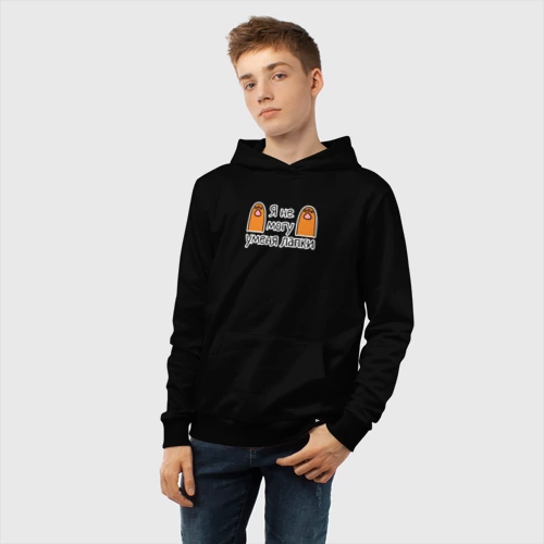 Детская толстовка хлопок с принтом Я не могу, у меня лапки, фото #5