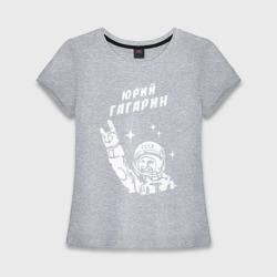 Женская футболка хлопок Slim Юрий Гагарин