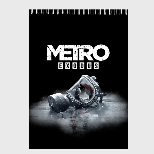 Скетчбук Metro Exodus