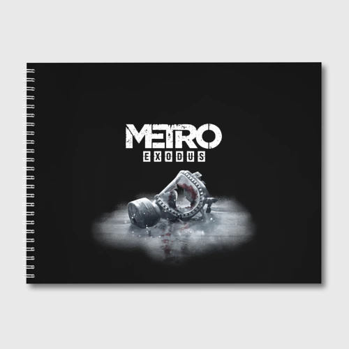 Альбом для рисования Metro Exodus