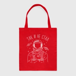 Шоппер BioNature Так и не стал