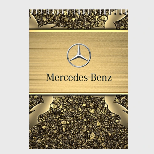 Скетчбук Mercedes gold Мерседес голд