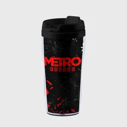 Термокружка-непроливайка Metro Exodus
