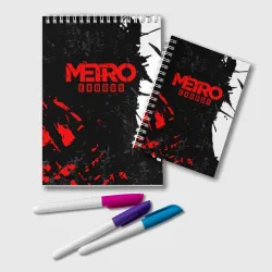 Блокнот Metro Exodus