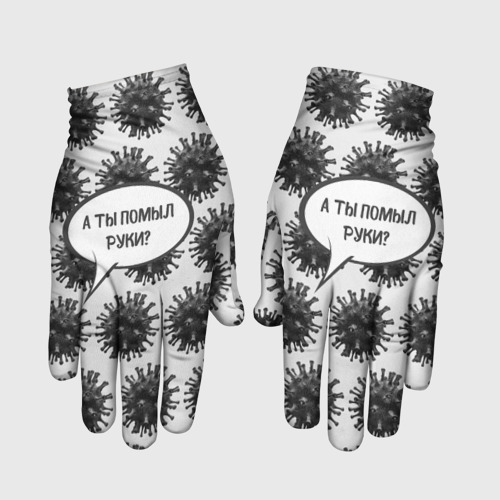 а ты помыл руки. плакат а ты. анекдот про вовочку и батюшку. анекдоты про вовочку его маму. анекдот про вовочку и папу.