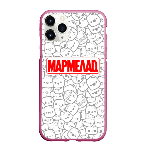 Чехол для iPhone 11 Pro Max матовый МАРМЕЛАД пародия (Oko), цвет малиновый