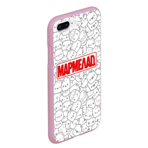Чехол для iPhone 7Plus/8 Plus матовый МАРМЕЛАД пародия (Oko), цвет розовый - фото 3
