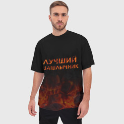 Мужская футболка oversize 3D Лучший шашлычник - фото 2