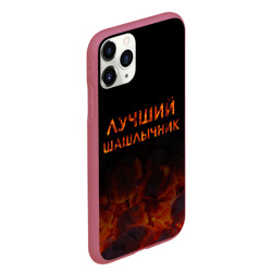 Чехол для iPhone 11 Pro Max матовый Лучший шашлычник - фото 2