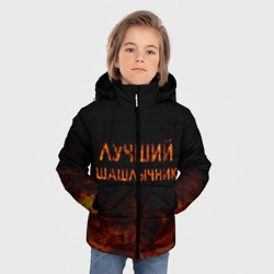 Зимняя куртка для мальчиков 3D Лучший шашлычник - фото 2