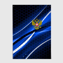 Постер Россия