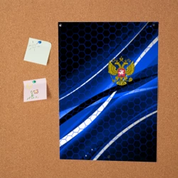 Постер Россия - фото 2