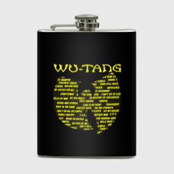 Фляга Wu-Tang clan playlist