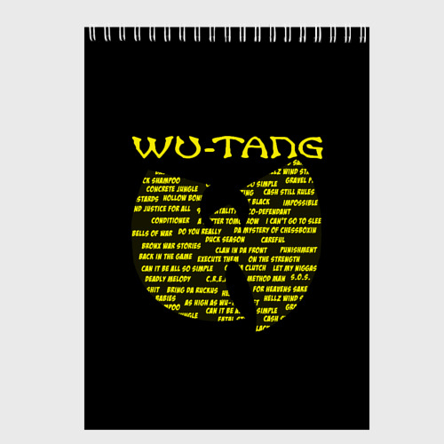 Скетчбук Wu-Tang clan playlist, цвет белый