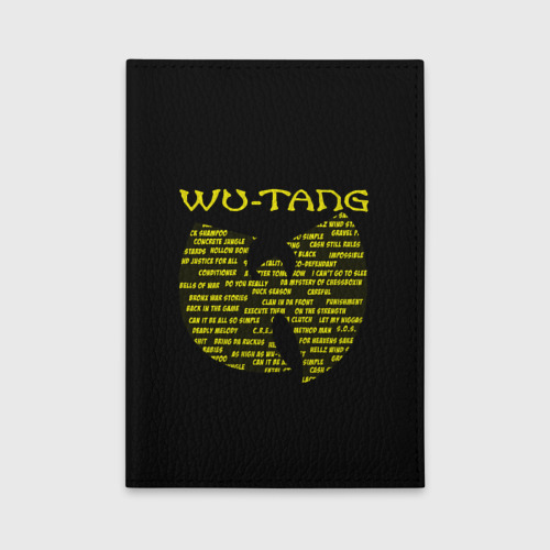 Обложка для автодокументов Wu-Tang clan playlist, цвет желтый