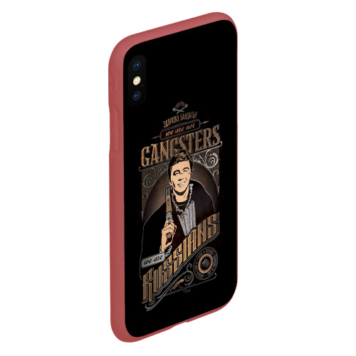 Чехол для iPhone XS Max матовый ЗДОРОВА БАНДИТЫ Фото 01 Чехол для iPhone XS Max матовый ЗДОРОВА БАНДИТЫ Фото 01