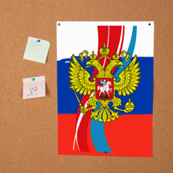 Постер Герб России - фото 2