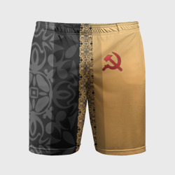 Мужские шорты спортивные СССР серп И молот