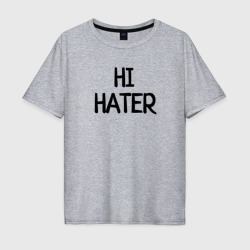 Мужская футболка хлопок Oversize Hi hater Bye hater