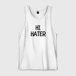 Мужская майка хлопок Hi hater Bye hater