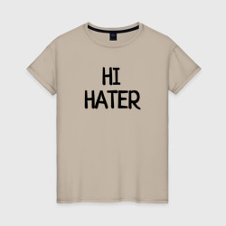 Женская футболка хлопок Hi hater Bye hater