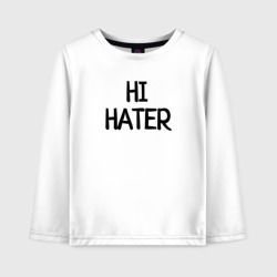 Детский лонгслив хлопок Hi hater Bye hater