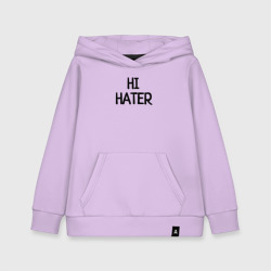 Детская толстовка хлопок Hi hater Bye hater