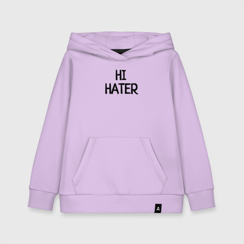 Детская толстовка хлопок Hi hater Bye hater, цвет лаванда