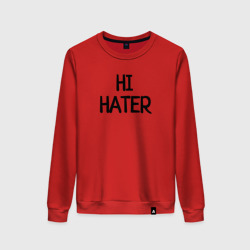 Женский свитшот хлопок Hi hater Bye hater