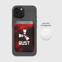 Картхолдер Magsafe магнитный Rust - фото 2