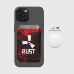 Картхолдер Magsafe магнитный Rust - фото 2