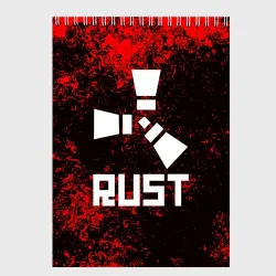 Скетчбук Rust