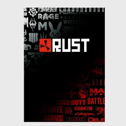 Скетчбук Rust