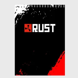 Скетчбук Rust