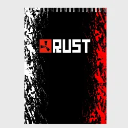 Скетчбук Rust
