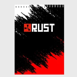 Скетчбук Rust