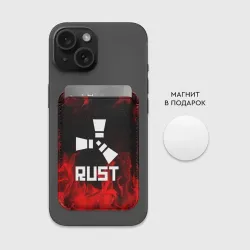 Картхолдер Magsafe магнитный Rust - фото 2