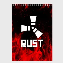 Скетчбук Rust