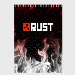 Скетчбук Rust