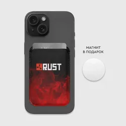 Картхолдер Magsafe магнитный Rust - фото 2