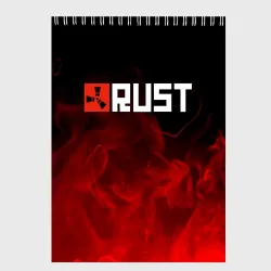 Скетчбук Rust
