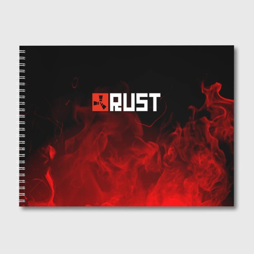 Альбом для рисования Rust