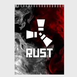Скетчбук Rust