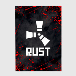 Постер Rust