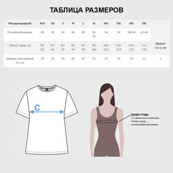 Футболка с принтом Космос для женщины, вид на модели спереди №3. Цвет основы: белый