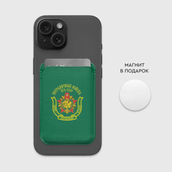 Картхолдер Magsafe магнитный Пограничные Войска КГБ СССР - фото 2