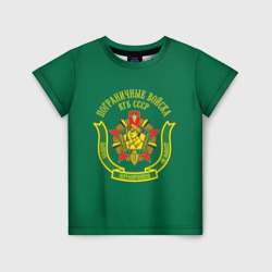 Детская футболка 3D Пограничные Войска КГБ СССР