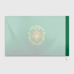 Флаг с принтом Пограничные Войска КГБ СССР для любого человека, вид спереди №2. Цвет основы: белый