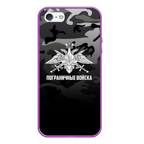 Чехол для iPhone 5/5S матовый Пограничные Войска, цвет фиолетовый